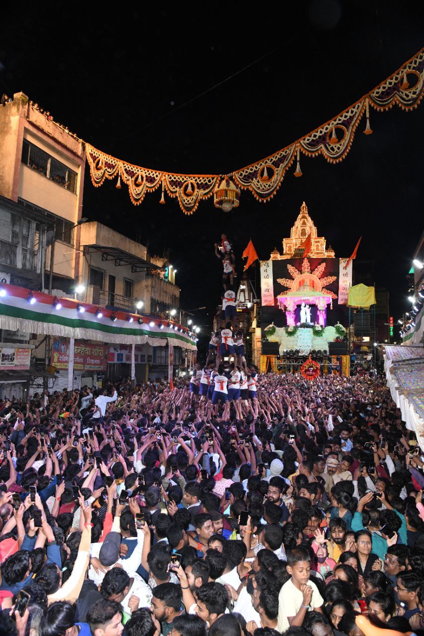 Dahi Handi